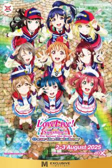 LOVE LIVE SUNSHINE THE MOVIE