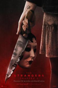 The Strangers: Chapter 2 - The Strangers: Chapter 2