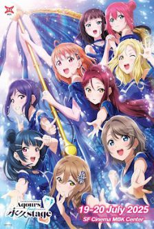 Aqours Finale LoveLive! Eikyuu stage Day 2 - Aqours Finale LoveLive! Eikyuu stage Day 2