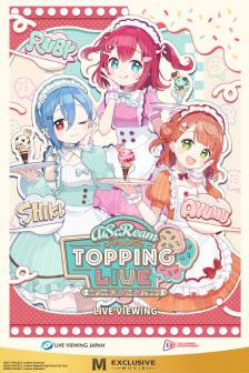 AISCREAM PRESENTS TOPPING LIVE LIVE VIEWING